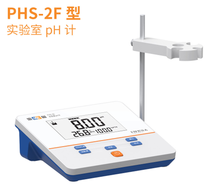 PHS-2F