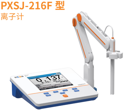PXSJ-216F離子計(jì)